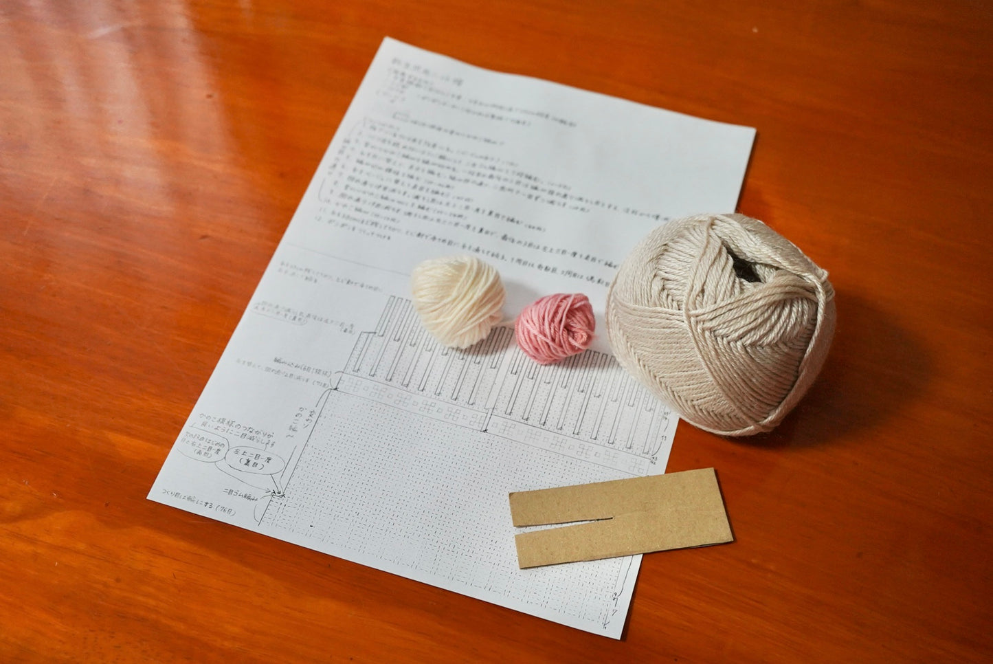 【キット】新生児用ニット帽